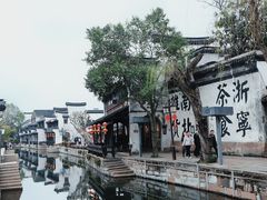 -南浔古镇
