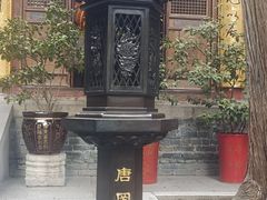 -罔极寺