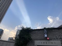 -瓦库茶馆17号(海汇港店)