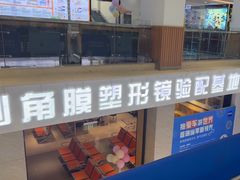 -昆明普瑞眼科医院·近视手术(龙泉院区)