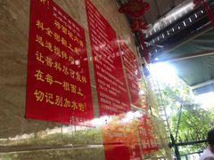 -左撇子私房面