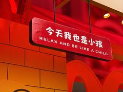 -麦当劳(北京路广百广场店)