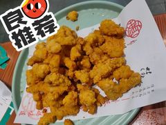 小酥肉-满兴咱妈烀饼铁锅炖(兰州北街店)