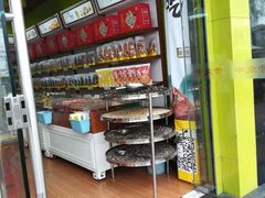 -粒上皇(崇文门店)
