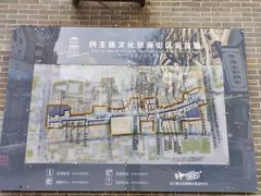 -民主路老街