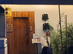 -独食火锅·半米屋台(直营总店)