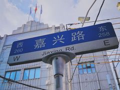 -SNH48星梦剧院