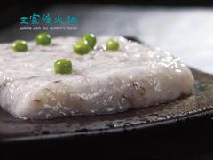 -王家渡火锅店(亦庄店)