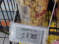 -物美大卖场(玉蜓桥店)