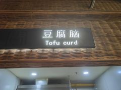 -袁家村关中印象体验地(大唐不夜城店)
