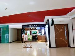 -新奥购物中心