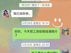-海富门·带鱼·淮扬菜·粤菜(甘家口店)