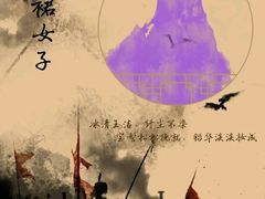 -剧盟谋杀之谜俱乐部·剧本杀