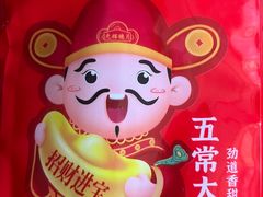 -曹杨影城(曹杨店)