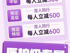 -汇慈安·高端自营月嫂(武汉月子尊享店)