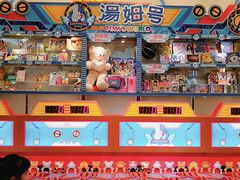 -汤姆熊欢乐世界·史莱姆怪兽(正大店)