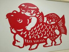 -林曦明现代剪纸艺术馆