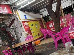 -黄记四更烤乳猪店