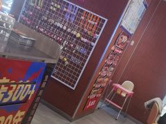 -鱼酷活鱼烤鱼(沈阳大悦城店)