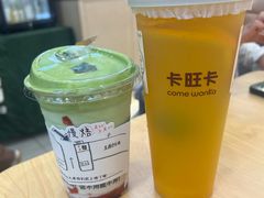 -卡旺卡(马鞍山金鹰店)