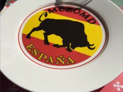 -Mezomd曼索蒂西班牙餐厅(广粤店)