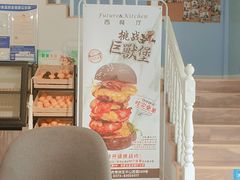 -Future&Kitchen