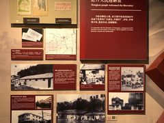 -中共四大纪念馆