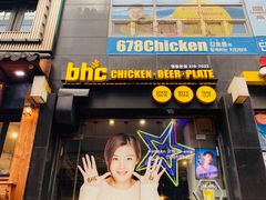 -BHC炸鸡(明洞总店)