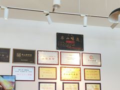 -豆相识•九九豆腐脑(牛咡桥店)