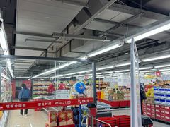 -嘿嘛仓储购(气象台店)