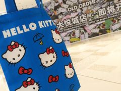 -大悦城(沈阳中街店)