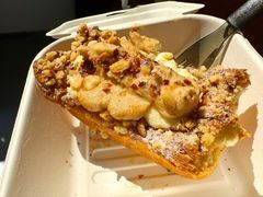 法式榛子奶油厚塔-BUTTERFUL&CREAMOROUS 黄油与面包(三里屯太古里店)
