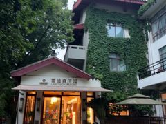 -普陀山雷迪森庄园