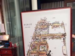 -院8里·少城记忆老川菜(宽窄巷子店)