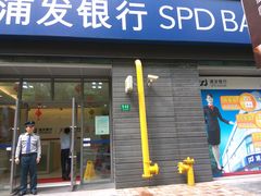 -浦发银行(万源城支行)