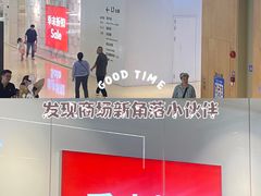 -天河领展广场