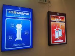 点击看大图 -天津伊美尔医疗整形美容专科医院