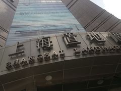 -上海置地广场(南京东路店)