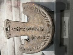 -烟台市博物馆