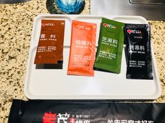 -丰茂烤串(全国首店)
