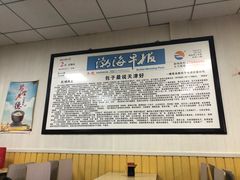 -津门永胜包子铺(哈尔滨道总店)