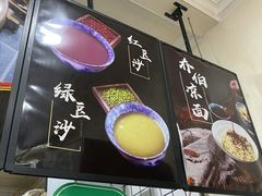 -乔伯凉面(白沙路店)