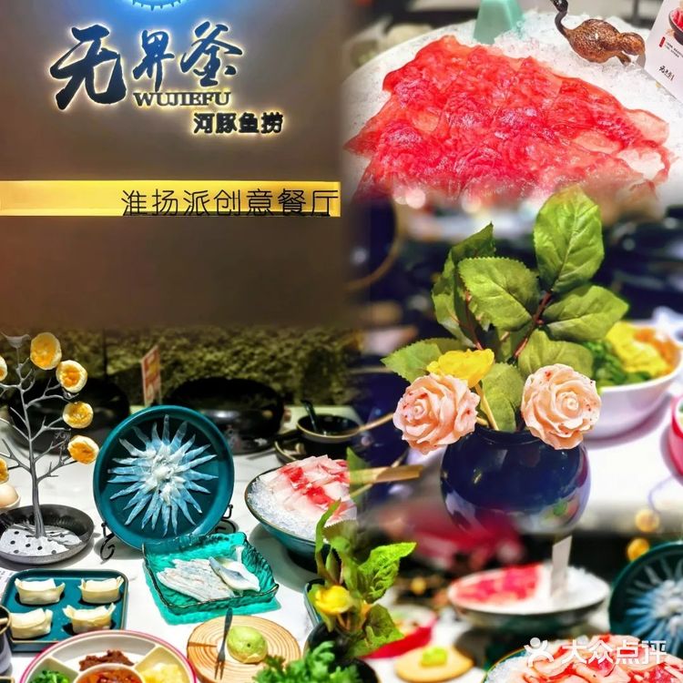 上海探店｜挖到宝了🐡这家河豚纸锅鲜到舔碗！