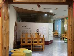 -冬日中医馆(枋湖店)