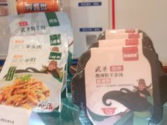 -武圣羊汤(武圣路店)