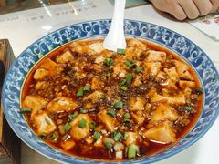 麻婆豆腐-付掌柜在成都·热炒砂锅集(金禾店)