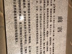 -白鹤梁水下博物馆