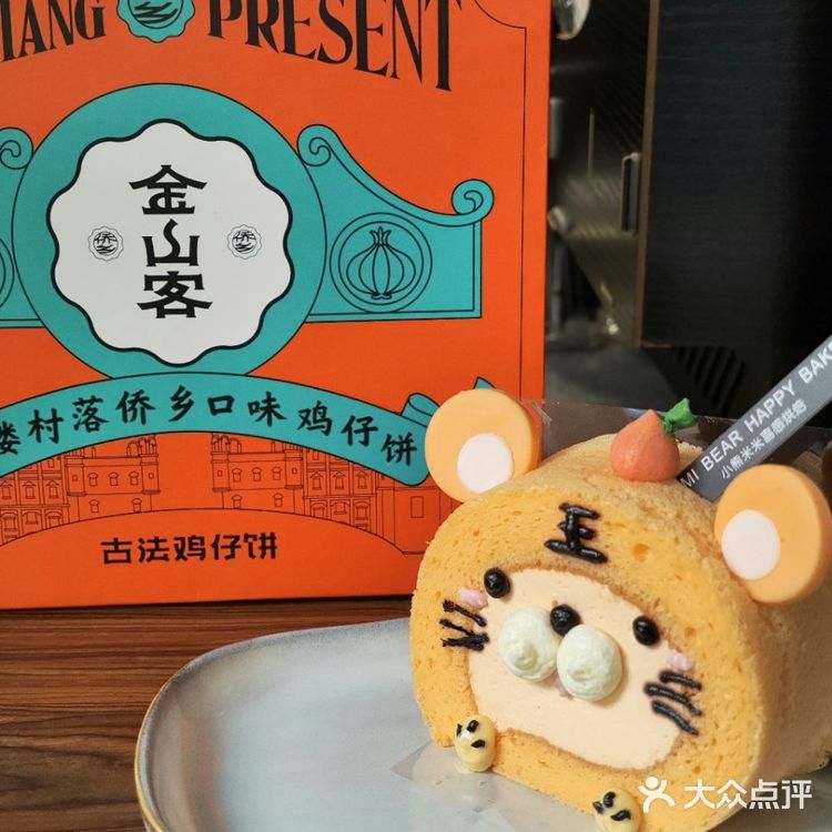 江门旅游推荐手信|鸡仔饼