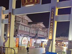 -东西巷
