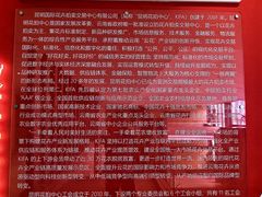 -昆明国际花卉拍卖交易中心